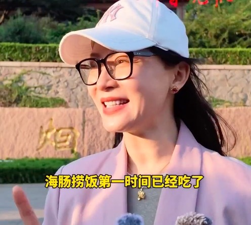演员陈数被烟台吸引住:是个好地方,值得专程来玩几次