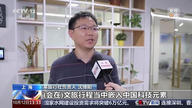 外国游客爱上中国科技 体验与购买热潮