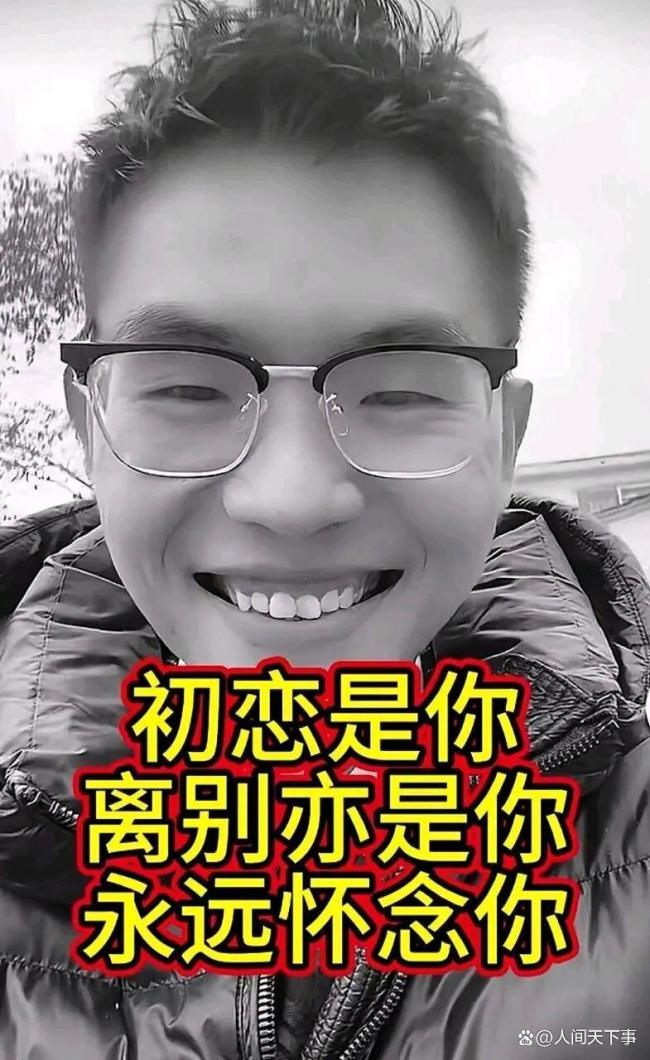 31岁抗癌博主东东离世 九年抗争终落幕