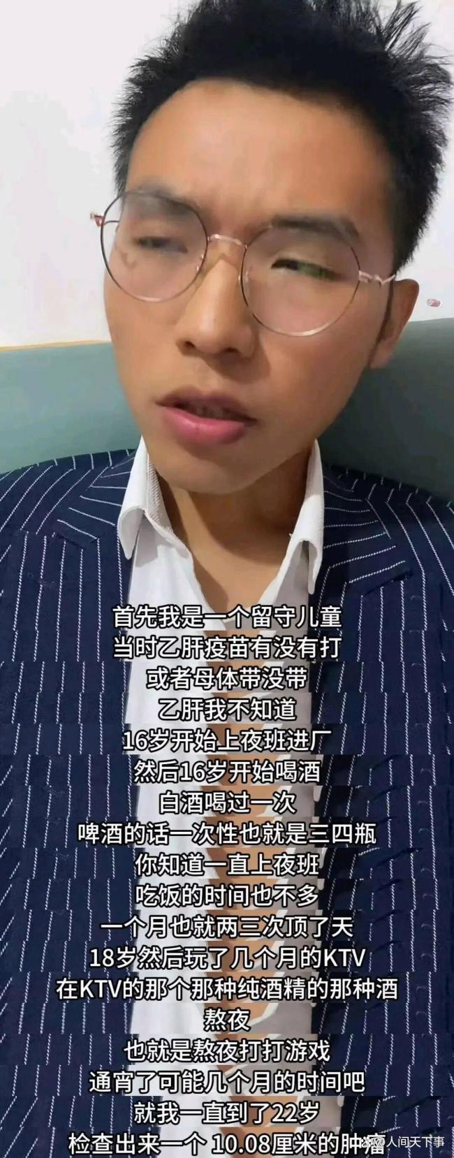 31岁抗癌博主东东离世 九年抗争终落幕