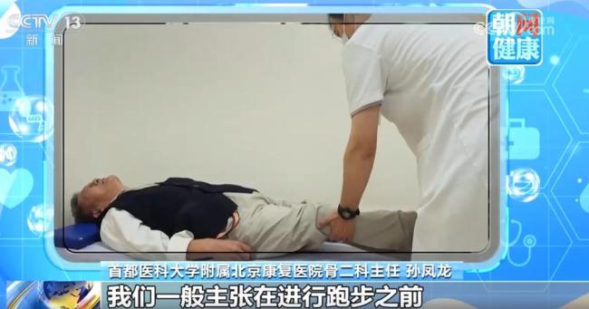 我国75岁以上人群80%有膝关节炎