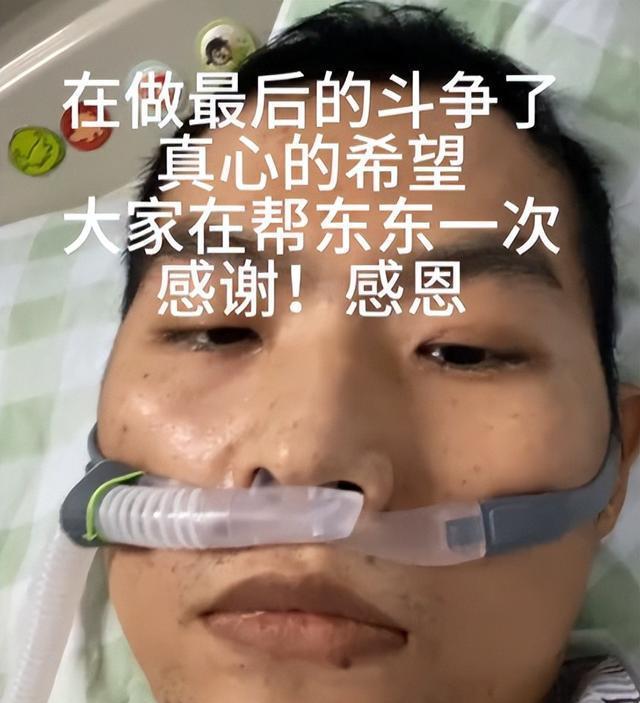 31岁抗癌博主离世 临终前狂吃冰 九年抗争终落幕