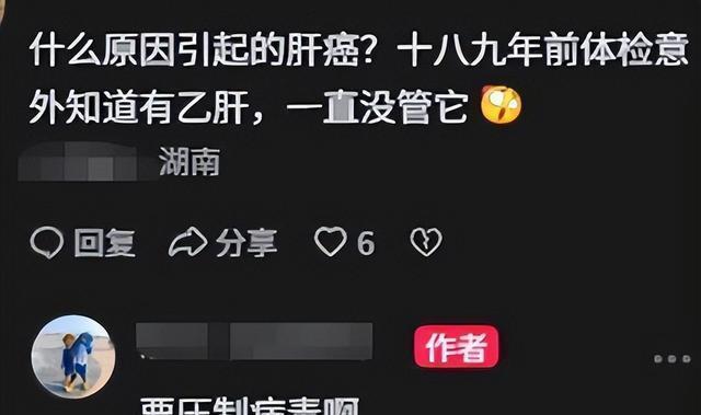 31岁抗癌博主离世 临终前狂吃冰 九年抗争终落幕