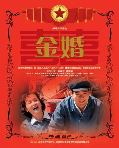 实现电视剧奖项大满贯有多难 演员的至高追求