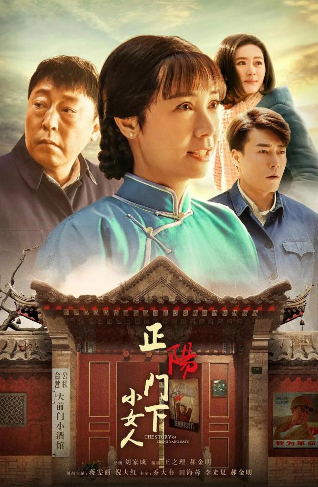 实现电视剧奖项大满贯有多难 演员的至高追求