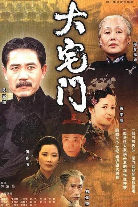 实现电视剧奖项大满贯有多难 演员的至高追求