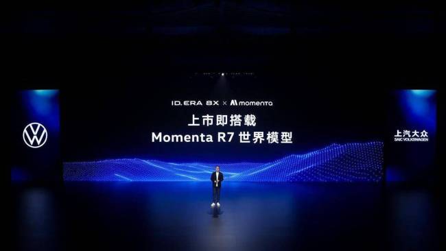 上汽大众ID.ERA 8X增程SUV上市 智驾大满配