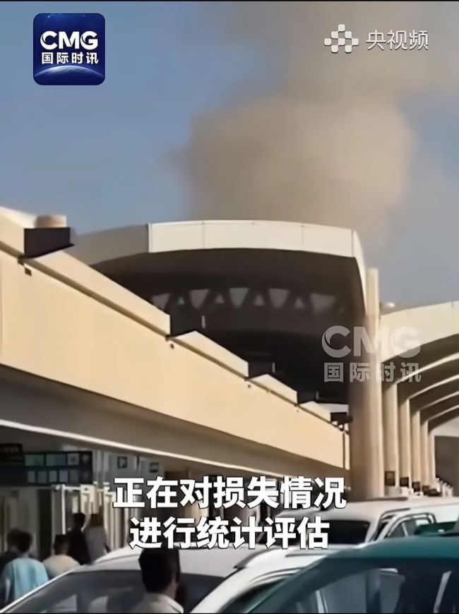 沙特机场遇袭 中国亲历者发声