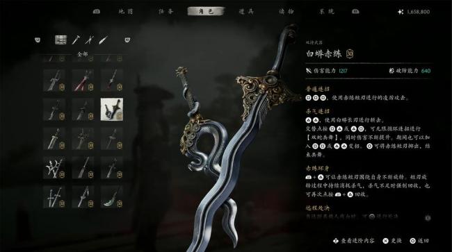 六十六天，以命寻心：《影之刃零》的功夫朋克武侠世界 二十年武侠梦成真