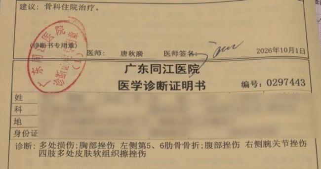 律师解读被困酒店卫生间4小时 家庭遭遇惊魂夜