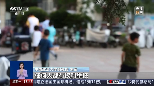 央视批藏手机神器太无底线 商家钻管理空子