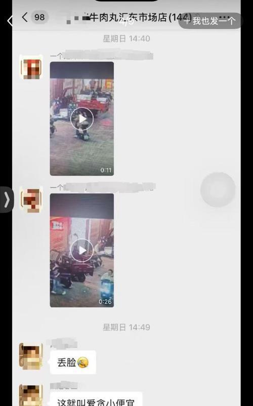 女子买券吃杨国福放头发申请退款 监控揭露真相
