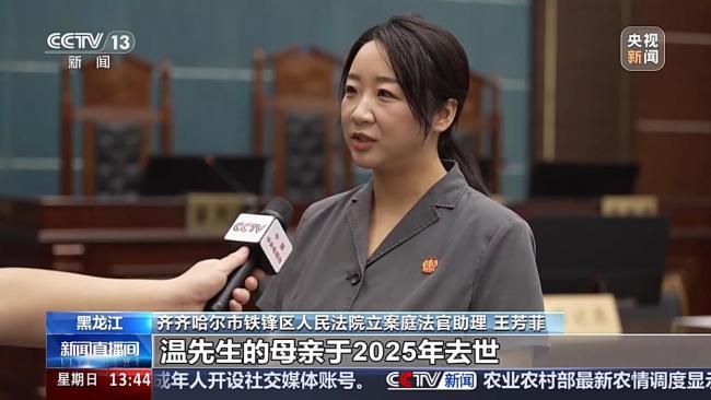 为继承已故母亲手机号码,弟弟将姐姐诉至法院 手机号使用权继承之争