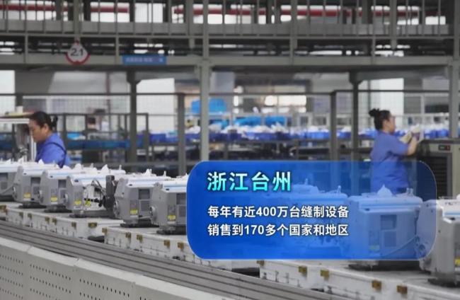 这台缝纫机，凭什么卖遍207个国家和地区？智能化硬件引领全球市场