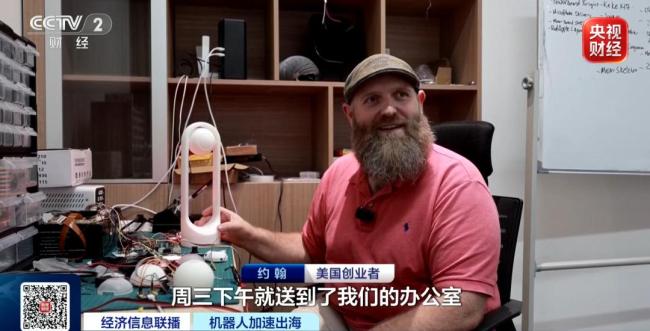 又一“中国造”全球爆单!硅谷要等几周,深圳只要一天!机器人出海加速
