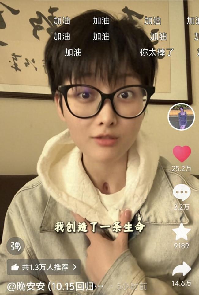 35楼坠楼生还女网红宣布回归
