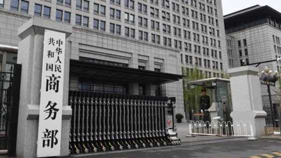事关中欧混动汽车、电动汽车磋商成果细节,商务部回应来了