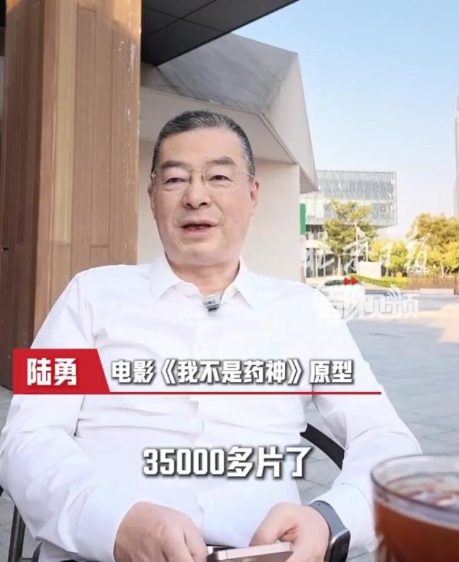 我不是药神原型陆勇愿望实现 24年抗争迎来曙光