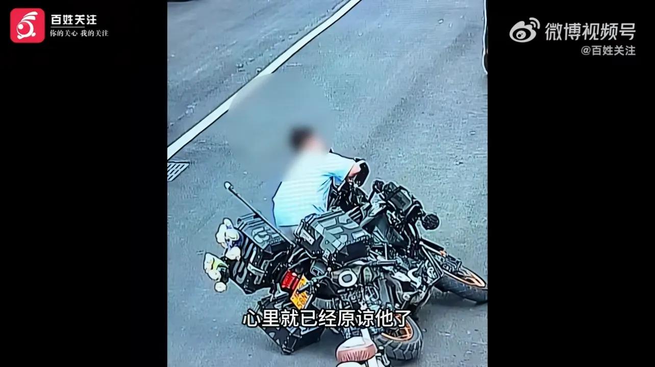 河南新乡一男孩碰倒4万元摩托多次尝试扶起 车主看监控后不追责“挺暖心,有担当”