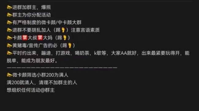 年轻人的孤独被当成了“摇钱树”