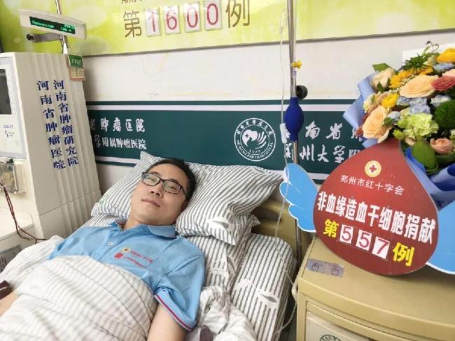 河南明确这类人可终身免费用血
