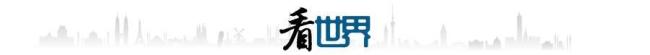 伊朗愿促成沙特与胡塞对话 缓解地区紧张局势