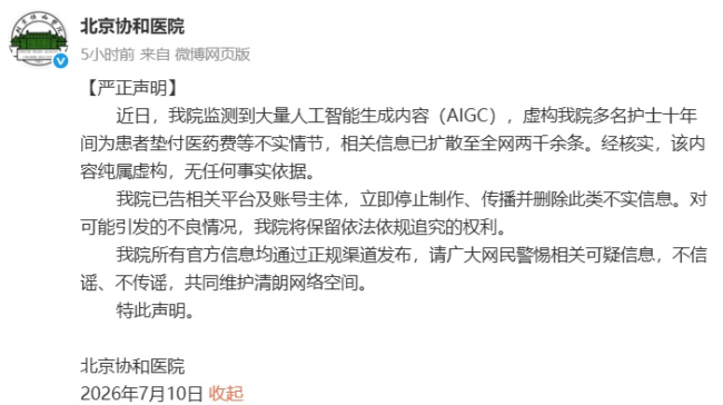 AI已经以假乱真了