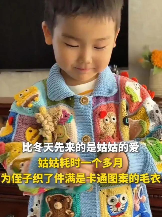 比冬天先来的是姑姑的爱
