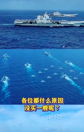 官方账号在线“整活”布了多段军舰视频 网友:“各位都什么原因没买一艘呢”