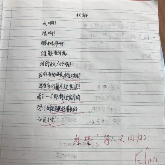 老人扶梯跌落男生果断按下急停键 冷静智慧显担当