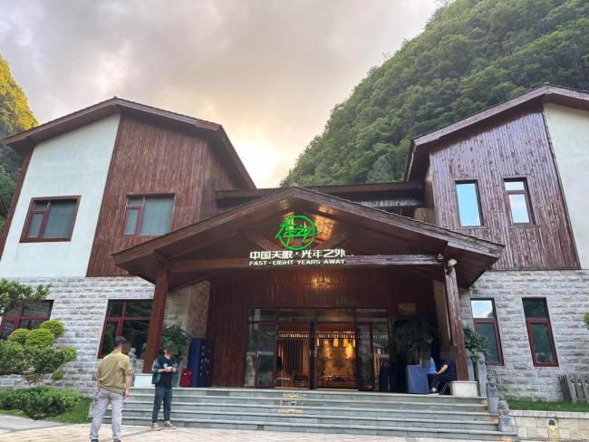 付费进天眼核心区谁给的特权