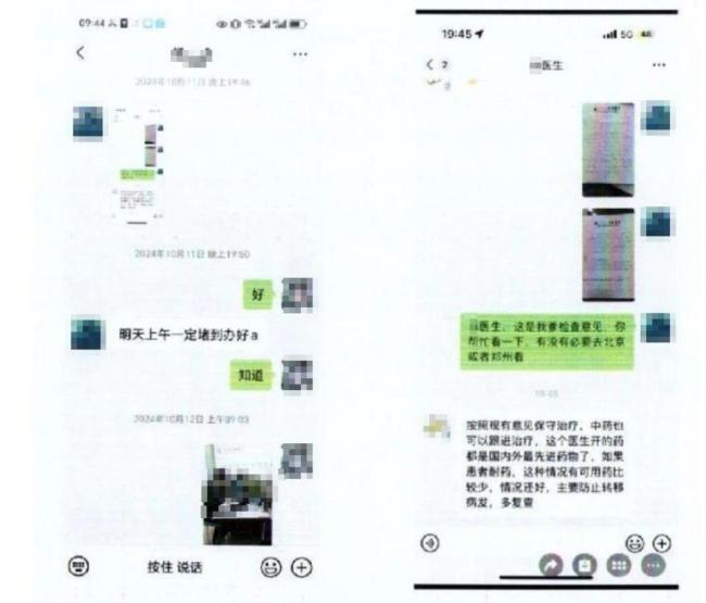 男子伪造认识名医骗走患癌朋友超13万