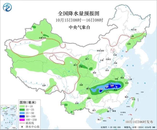 超8省份有中到大雨 局地暴雨或大暴雨 多地发布暴雨预警