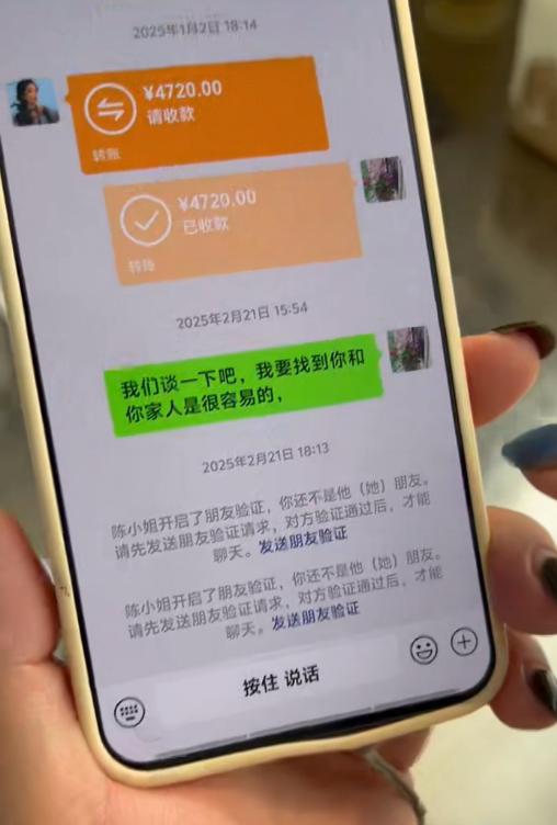结婚16年丈夫给第三者转账700万,女子怀疑丈夫供资“平账”,法院:所谓“平账”没有证据支撑,驳回诉讼请求