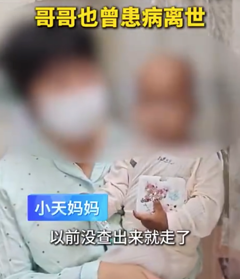 哥哥死因不明直到有了弟弟才知道:12年前那场悲剧可能是一种罕见病