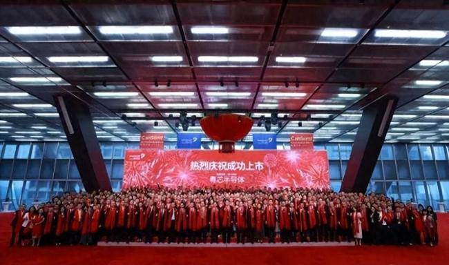 两个潮汕人干出1100亿芯片王国