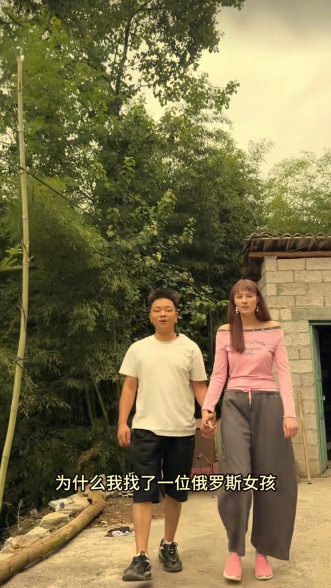 贵州小伙零彩礼迎娶1米8俄罗斯姑娘 真挚承诺感动人心