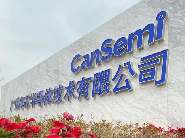 中国半导体最昂贵的一次“提前下注”