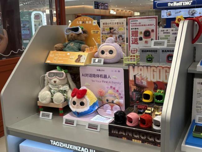 中产“新玩具”杀进商场一楼 机器人占领核心商圈