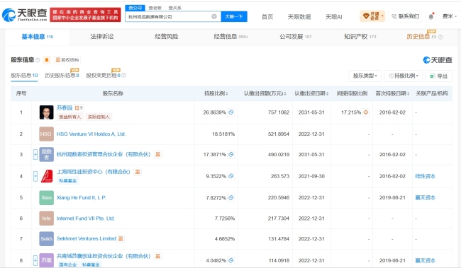 辞退胃癌员工公司参保人数跌超百人 违法解雇被判赔偿
