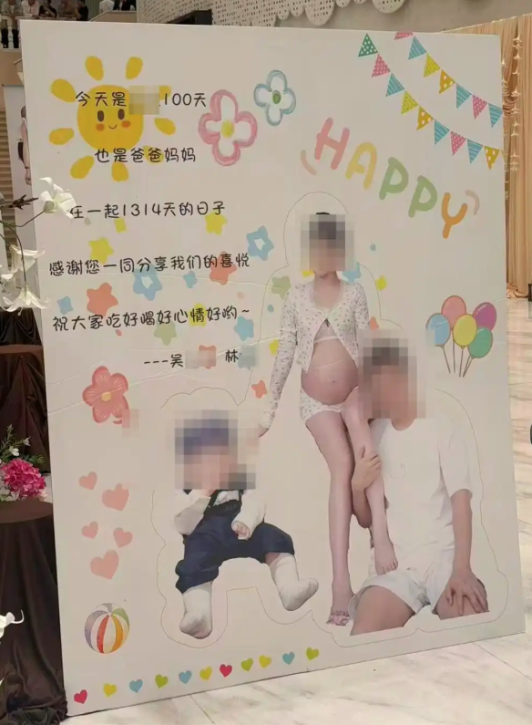 “楼上百日宴楼下婚宴”当事人发声 不构成重婚引发讨论