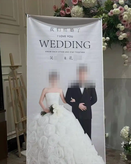 “楼上百日宴楼下婚宴”当事人发声 不构成重婚引发讨论