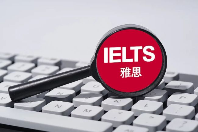 雅思考试停考 教育部最新回应