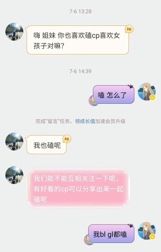 缅北诈骗泰百粉丝别当儿戏