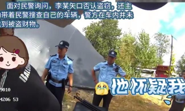 摄影师偷新人金饰礼金被抓崩溃大哭 贪念毁掉信任与美好回忆