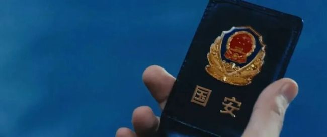 谎称“国安领导”,非法牟利500余万元,谢某某被判12年半 冒充骗局曝光