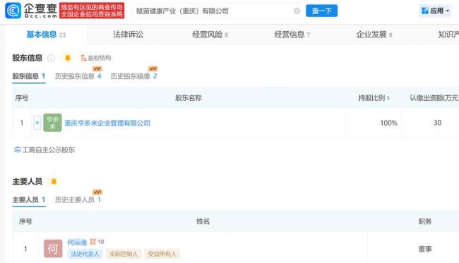 31岁女子被送戒网瘾机构159天 非法拘禁引争议
