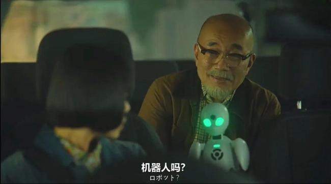 中产“新玩具”杀进商场一楼 机器人占领核心商圈