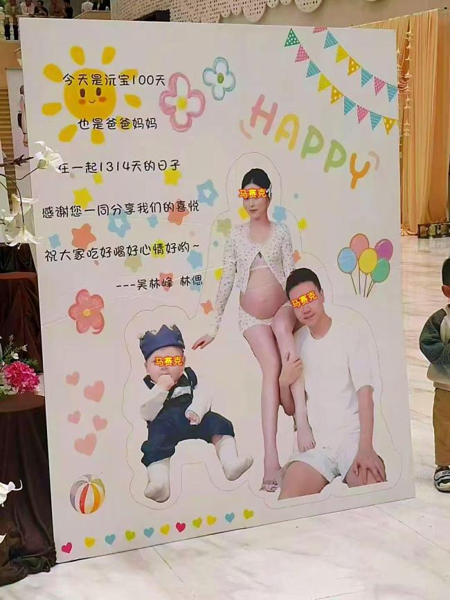 一男子同日与两名女子办酒席 荒诞场景引发热议