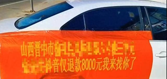 顾客花8000元买狗后仅退款